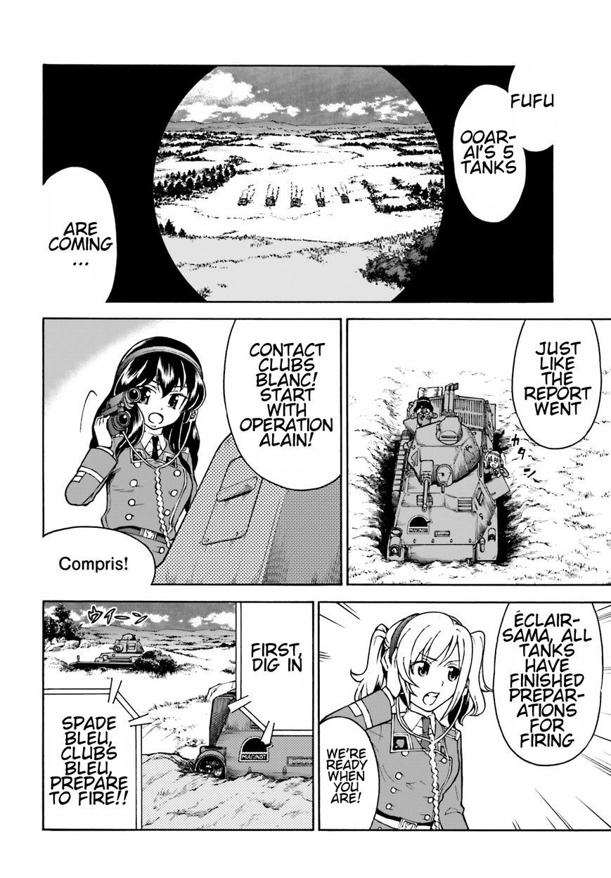 GIRLS und PANZER - Gekitou! Maginot-sen desu!! Chapter 6 page 10 - Chapter 6