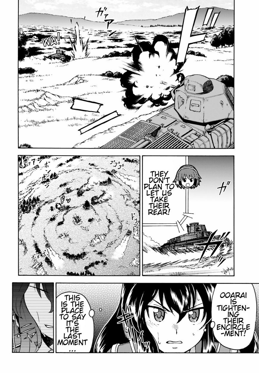 GIRLS und PANZER - Gekitou! Maginot-sen desu!! Chapter 6 page 28 - Chapter 6