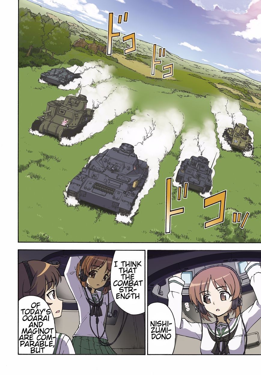 GIRLS und PANZER - Gekitou! Maginot-sen desu!! Chapter 6 page 4 - Chapter 6