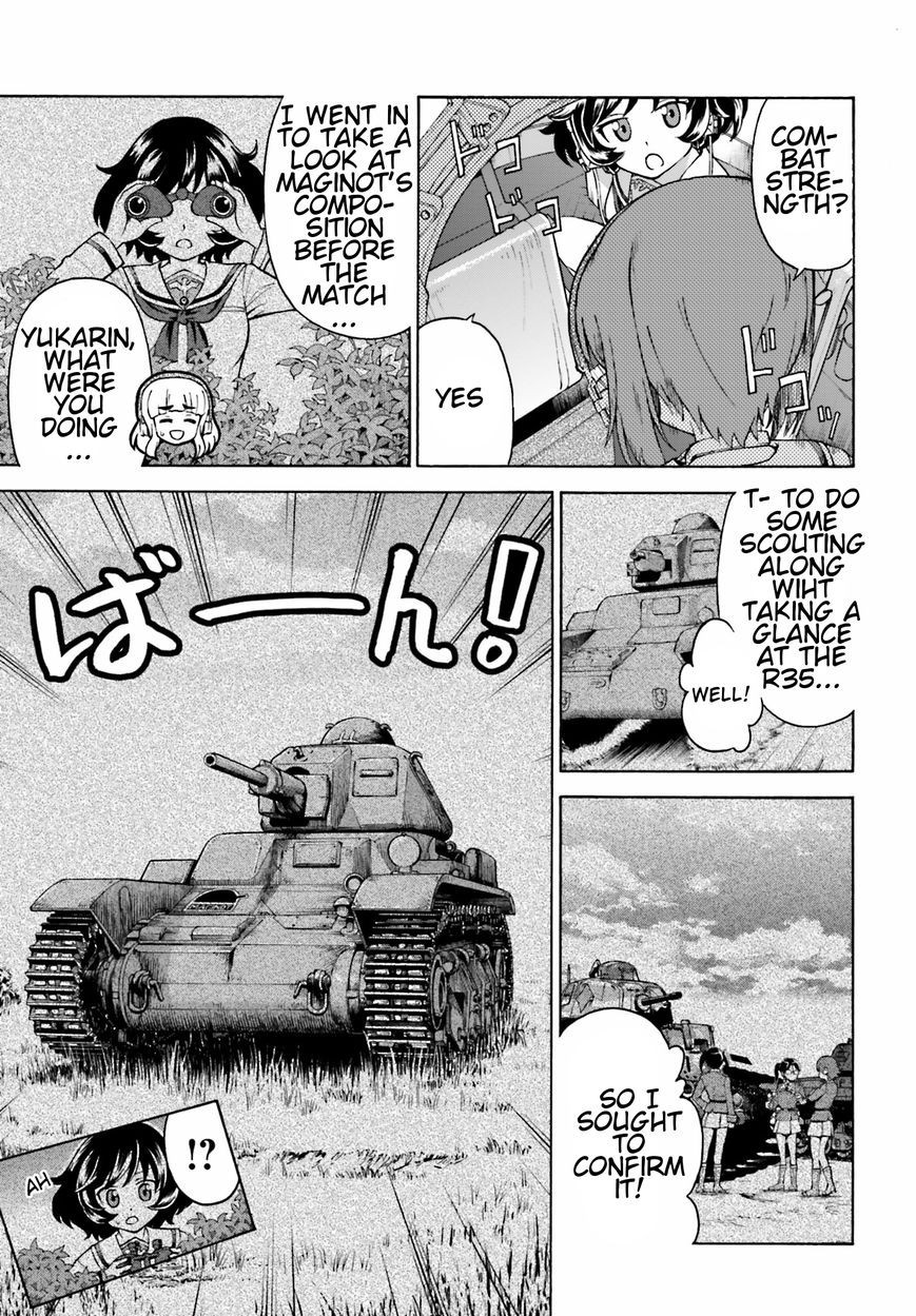 GIRLS und PANZER - Gekitou! Maginot-sen desu!! Chapter 6 page 5 - Chapter 6