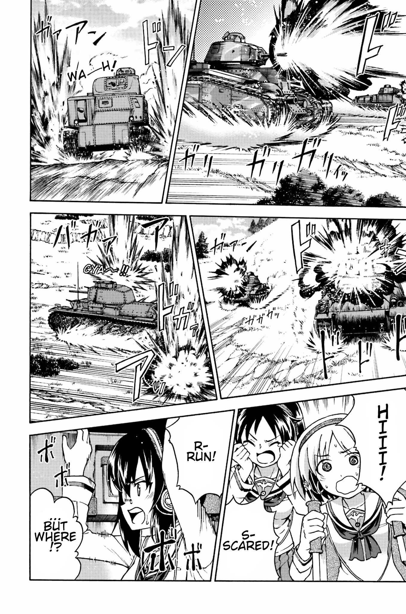 GIRLS und PANZER - Gekitou! Maginot-sen desu!! Chapter 7.1 page 10 - Chapter 7.001