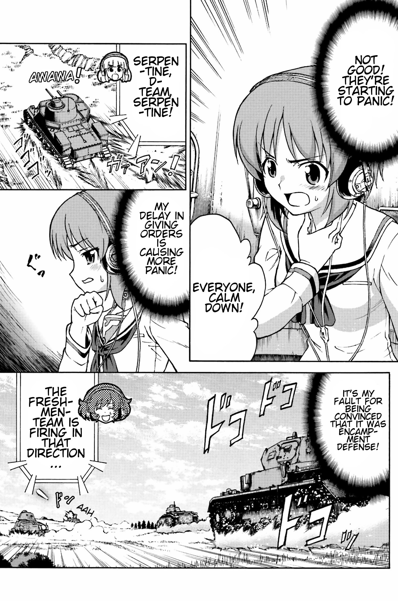 GIRLS und PANZER - Gekitou! Maginot-sen desu!! Chapter 7.1 page 11 - Chapter 7.001