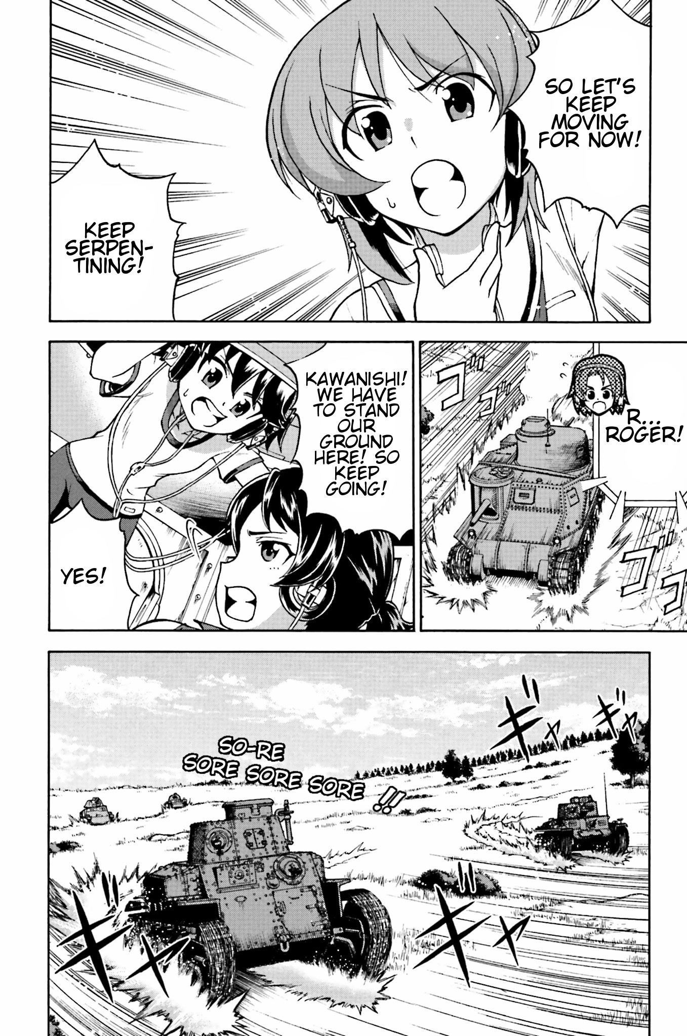 GIRLS und PANZER - Gekitou! Maginot-sen desu!! Chapter 7.1 page 16 - Chapter 7.001