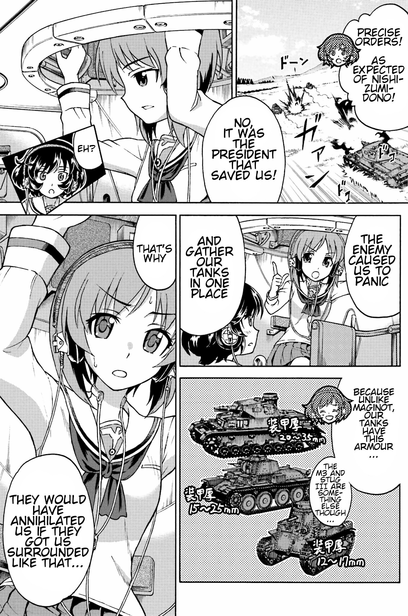 GIRLS und PANZER - Gekitou! Maginot-sen desu!! Chapter 7.1 page 17 - Chapter 7.001