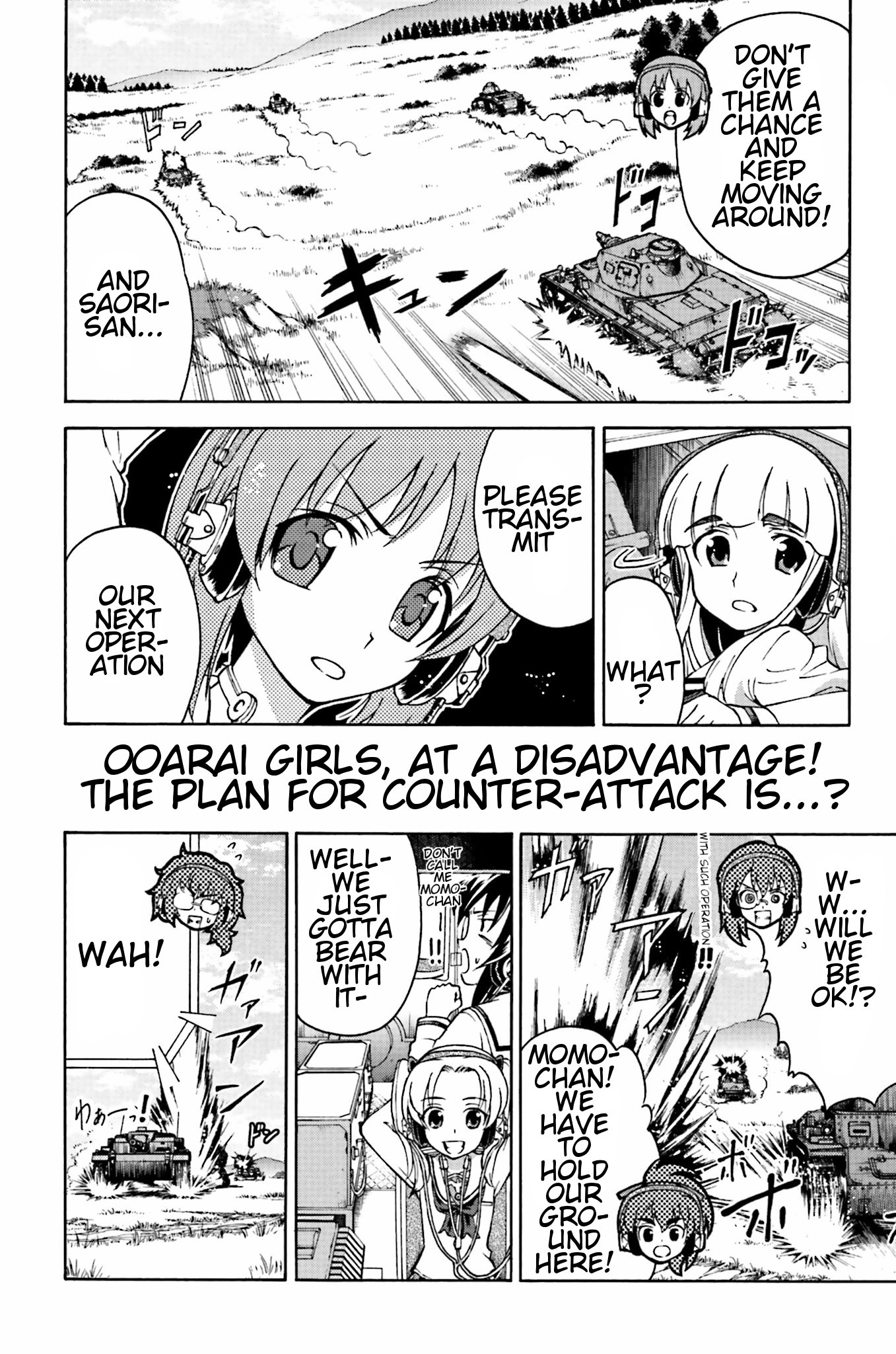 GIRLS und PANZER - Gekitou! Maginot-sen desu!! Chapter 7.1 page 18 - Chapter 7.001