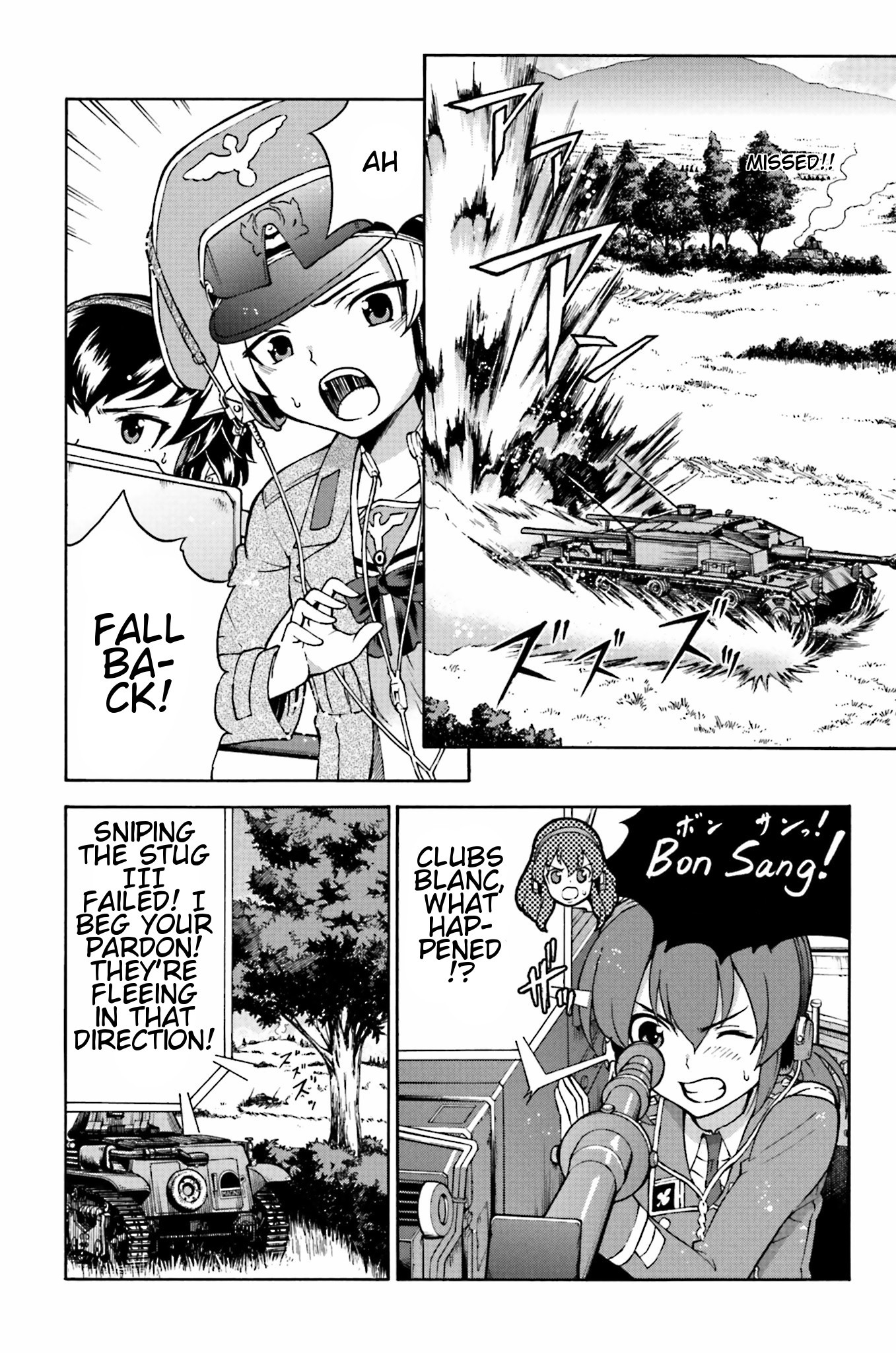 GIRLS und PANZER - Gekitou! Maginot-sen desu!! Chapter 7.1 page 4 - Chapter 7.001