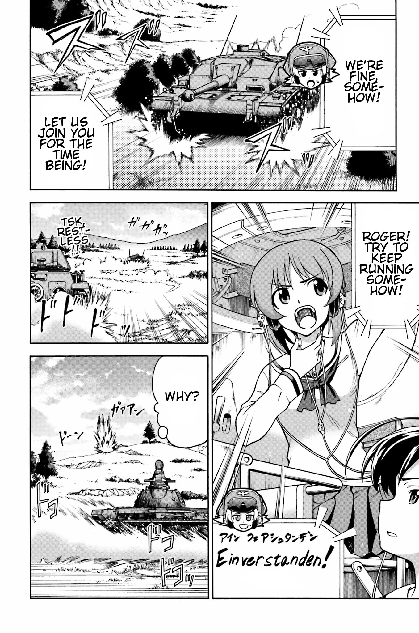 GIRLS und PANZER - Gekitou! Maginot-sen desu!! Chapter 7.1 page 6 - Chapter 7.001