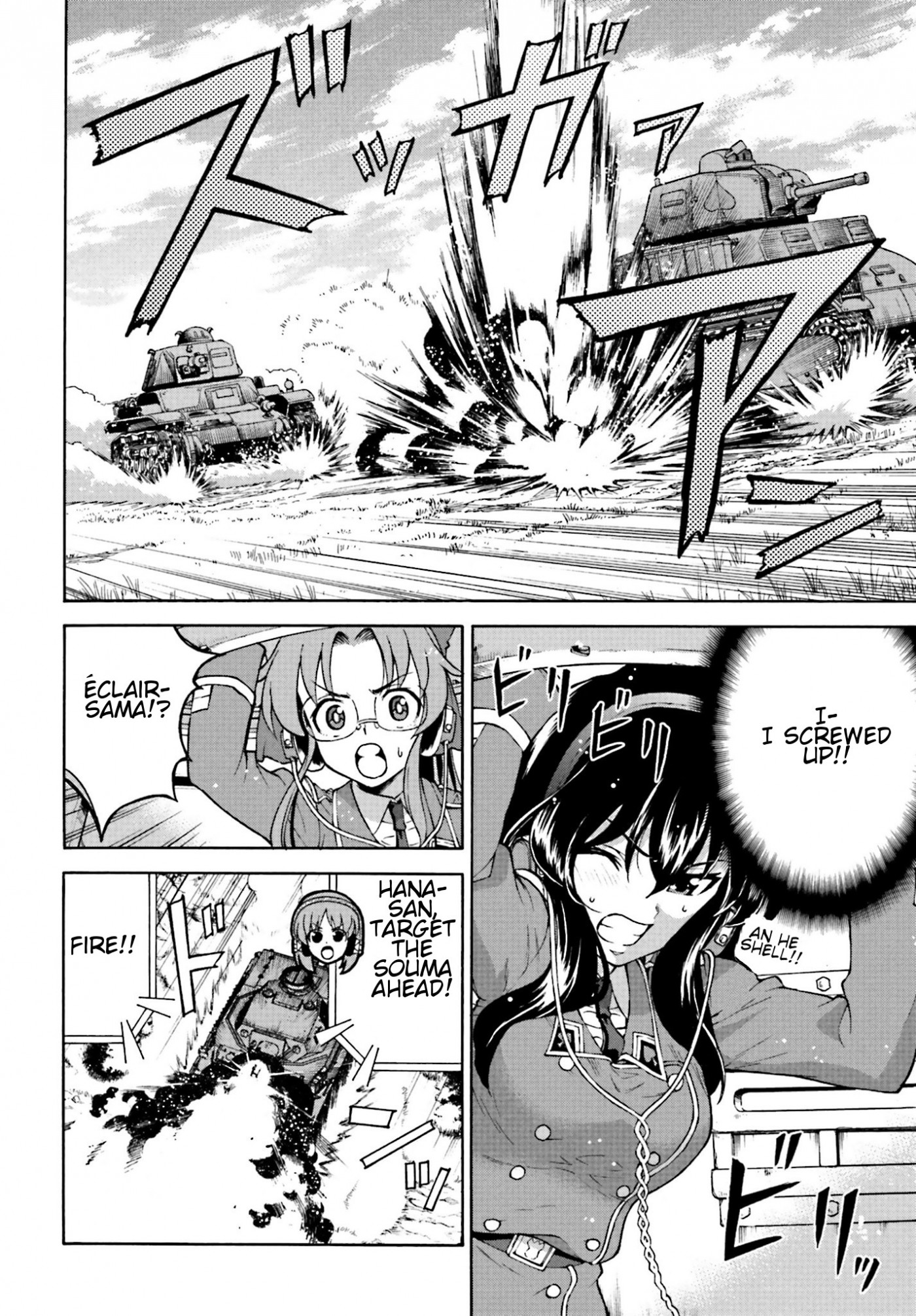 GIRLS und PANZER - Gekitou! Maginot-sen desu!! Chapter 7.2 page 10 - Chapter 7.002