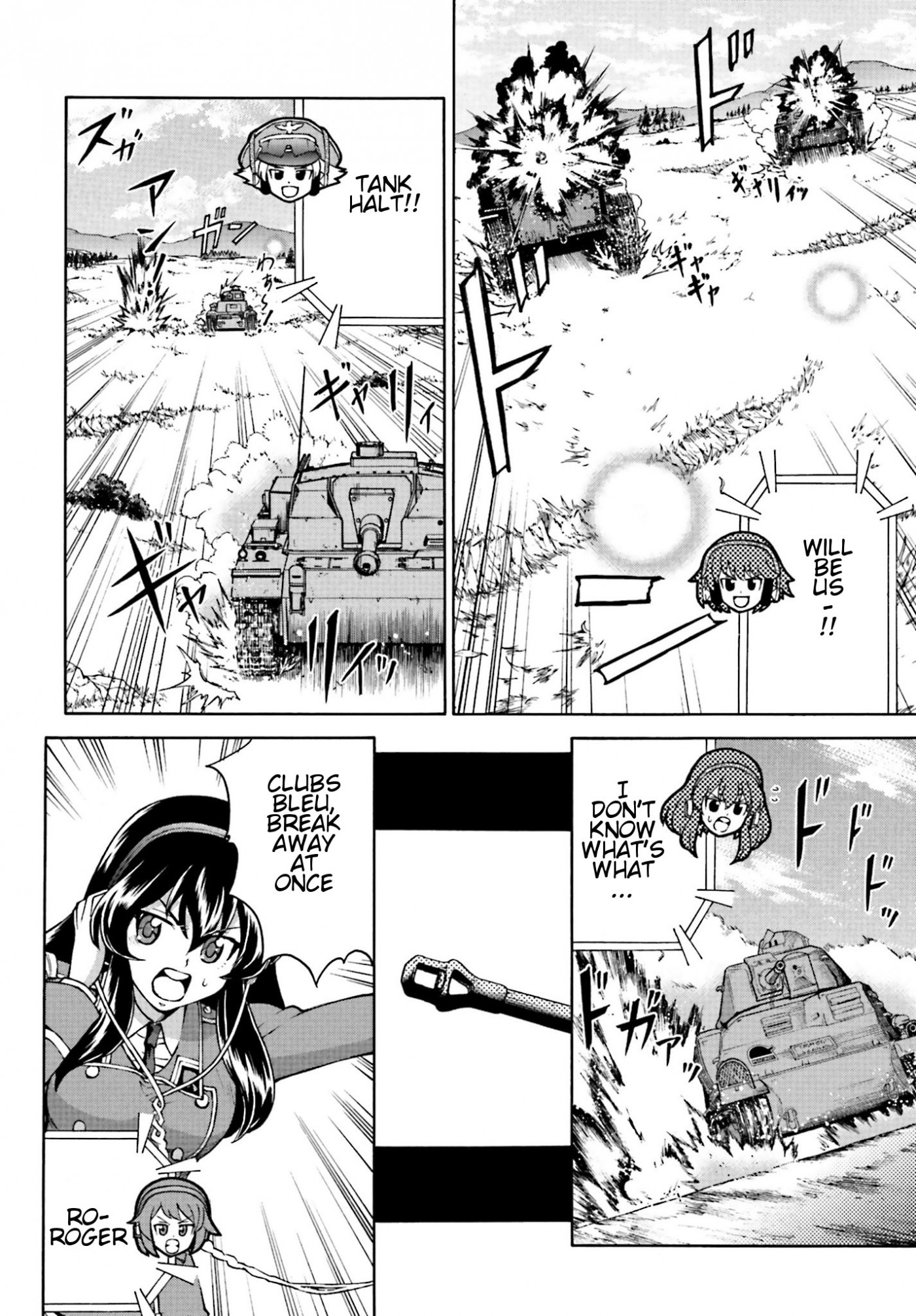 GIRLS und PANZER - Gekitou! Maginot-sen desu!! Chapter 7.2 page 12 - Chapter 7.002