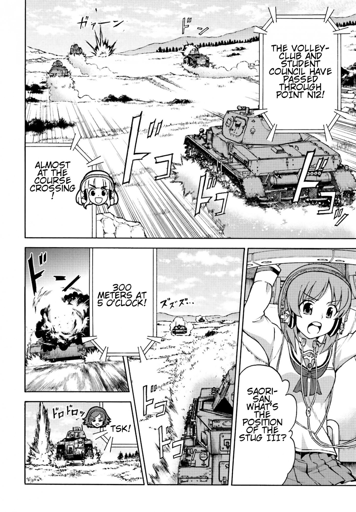GIRLS und PANZER - Gekitou! Maginot-sen desu!! Chapter 7.2 page 4 - Chapter 7.002