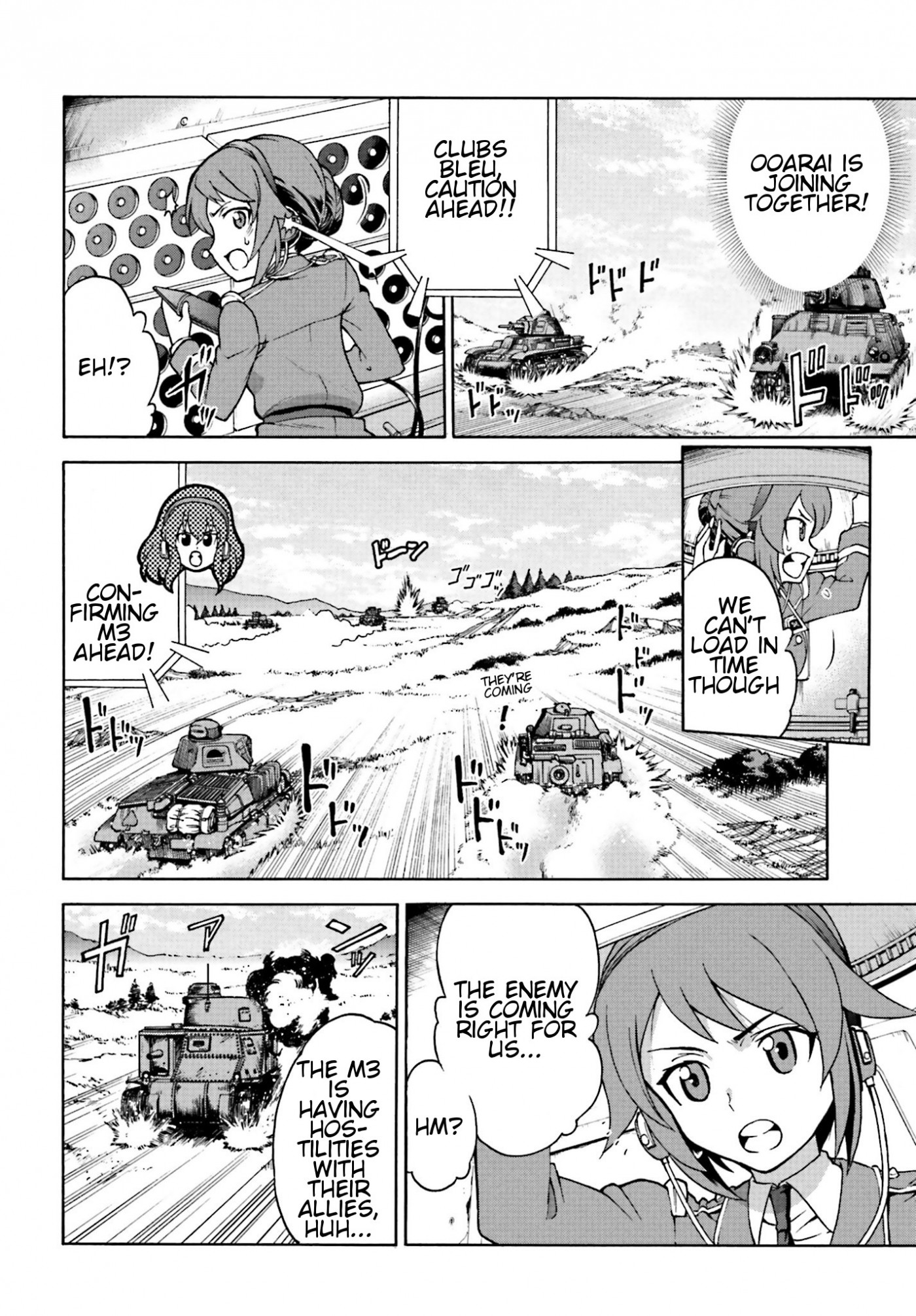 GIRLS und PANZER - Gekitou! Maginot-sen desu!! Chapter 7.2 page 6 - Chapter 7.002