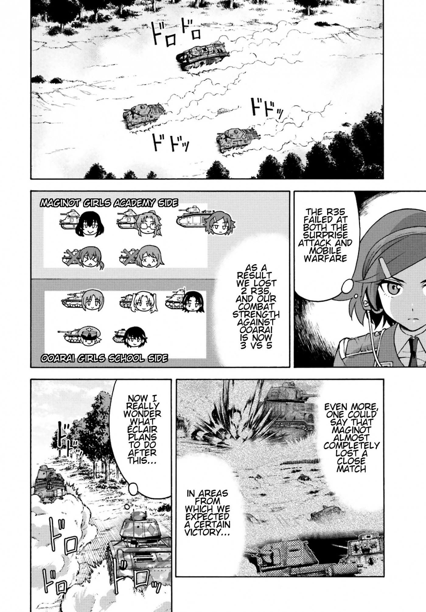 GIRLS und PANZER - Gekitou! Maginot-sen desu!! Chapter 8 page 14 - Chapter 8