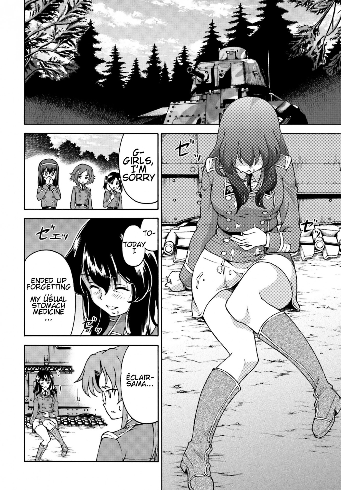 GIRLS und PANZER - Gekitou! Maginot-sen desu!! Chapter 8 page 16 - Chapter 8