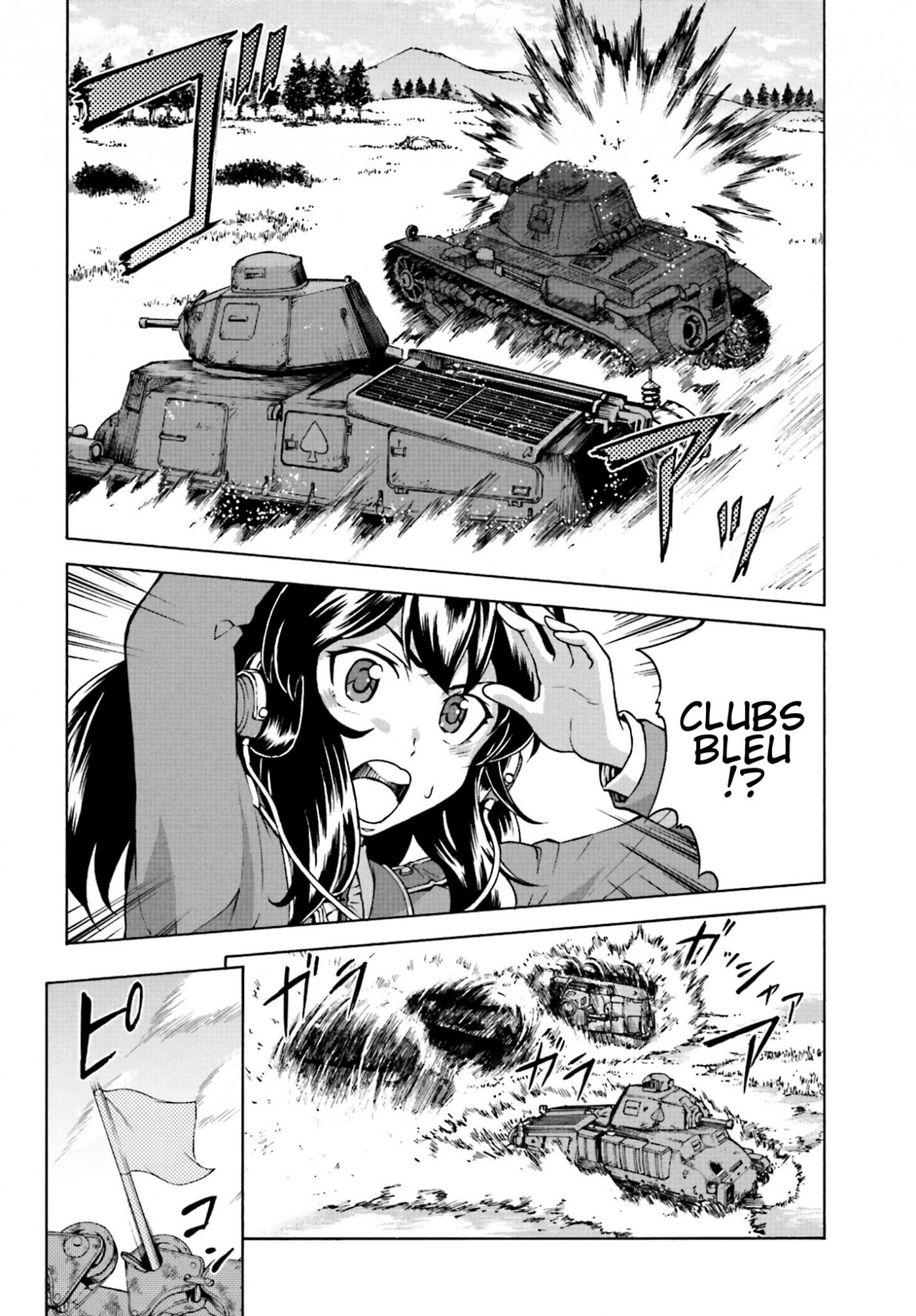 GIRLS und PANZER - Gekitou! Maginot-sen desu!! Chapter 8 page 2 - Chapter 8