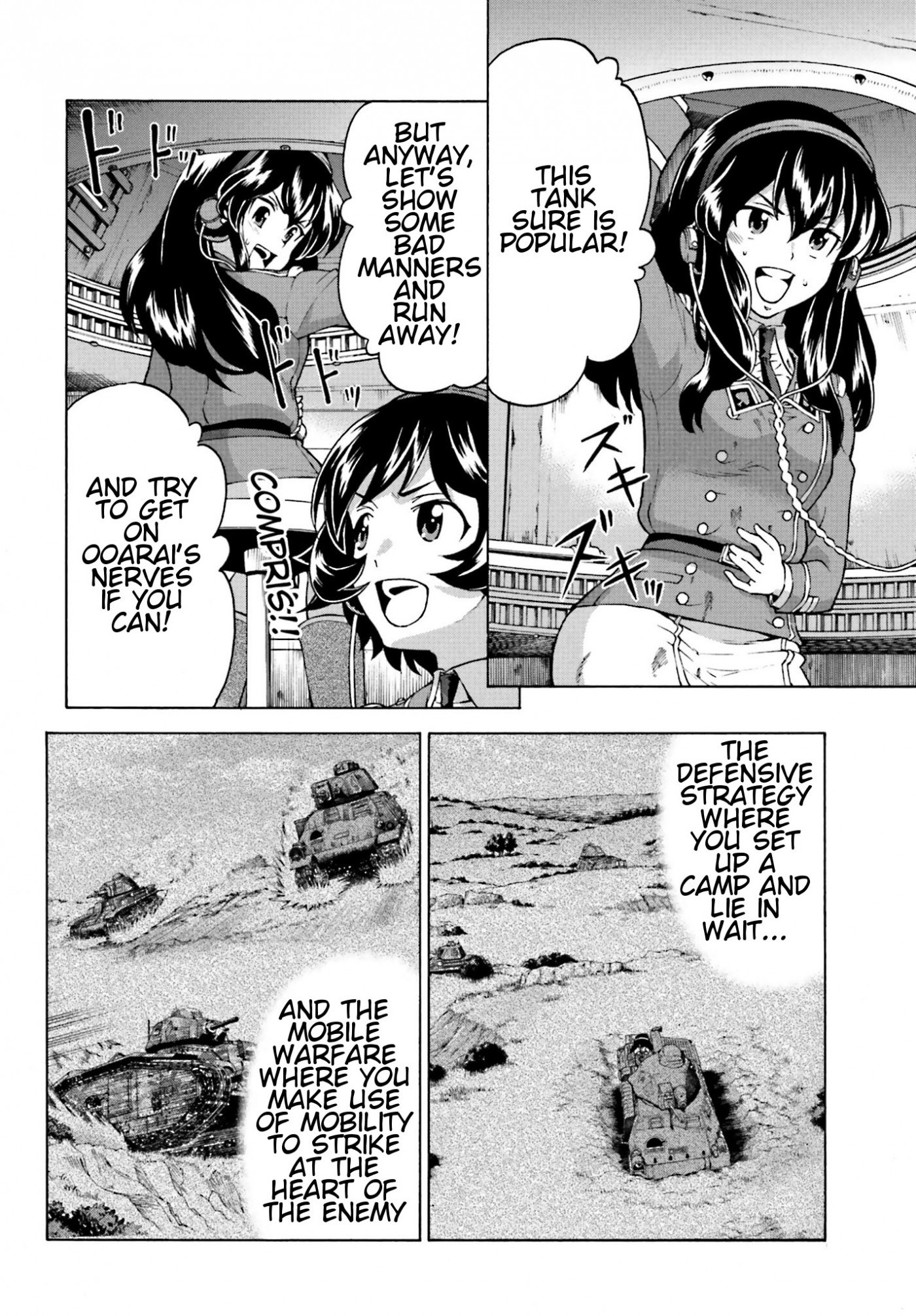 GIRLS und PANZER - Gekitou! Maginot-sen desu!! Chapter 8 page 32 - Chapter 8
