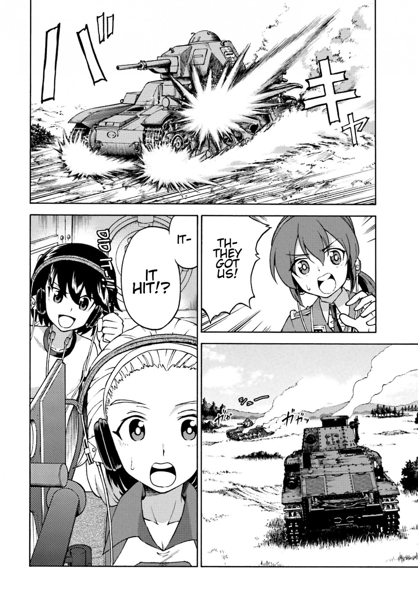 GIRLS und PANZER - Gekitou! Maginot-sen desu!! Chapter 8 page 6 - Chapter 8