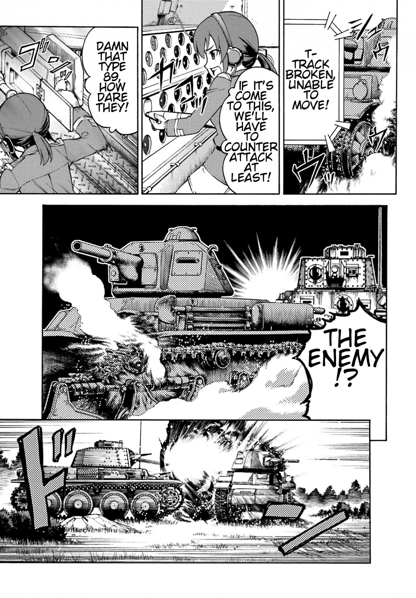 GIRLS und PANZER - Gekitou! Maginot-sen desu!! Chapter 8 page 7 - Chapter 8