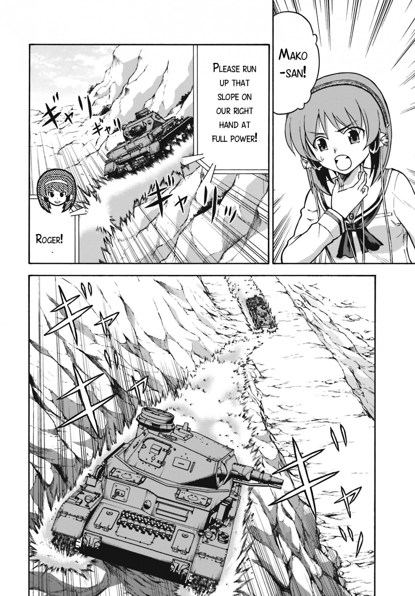 GIRLS und PANZER - Gekitou! Maginot-sen desu!! Chapter 9 page 24 - Chapter 9