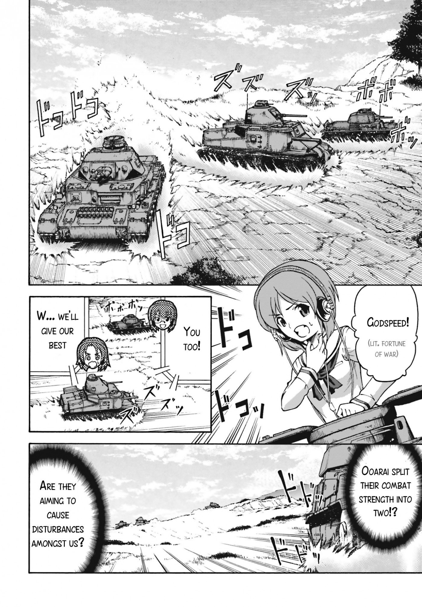 GIRLS und PANZER - Gekitou! Maginot-sen desu!! Chapter 9 page 8 - Chapter 9