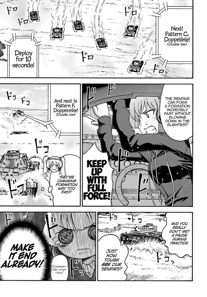 GIRLS und PANZER - phase.ERIKA Chapter 1 page 18 - Chapter 1 : A Longing Kuromorimime