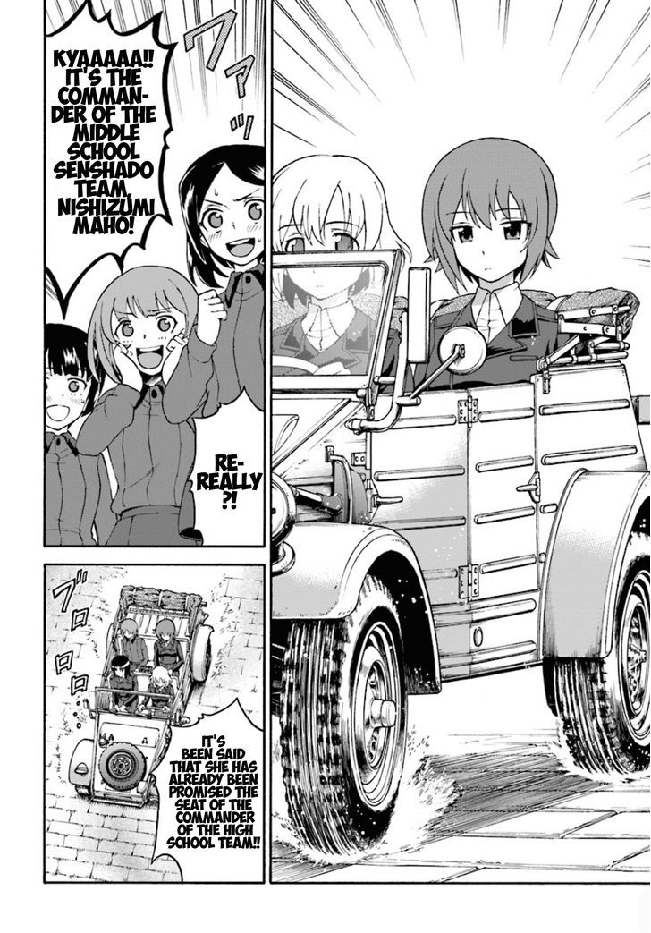 GIRLS und PANZER - phase.ERIKA Chapter 1 page 9 - Chapter 1 : A Longing Kuromorimime