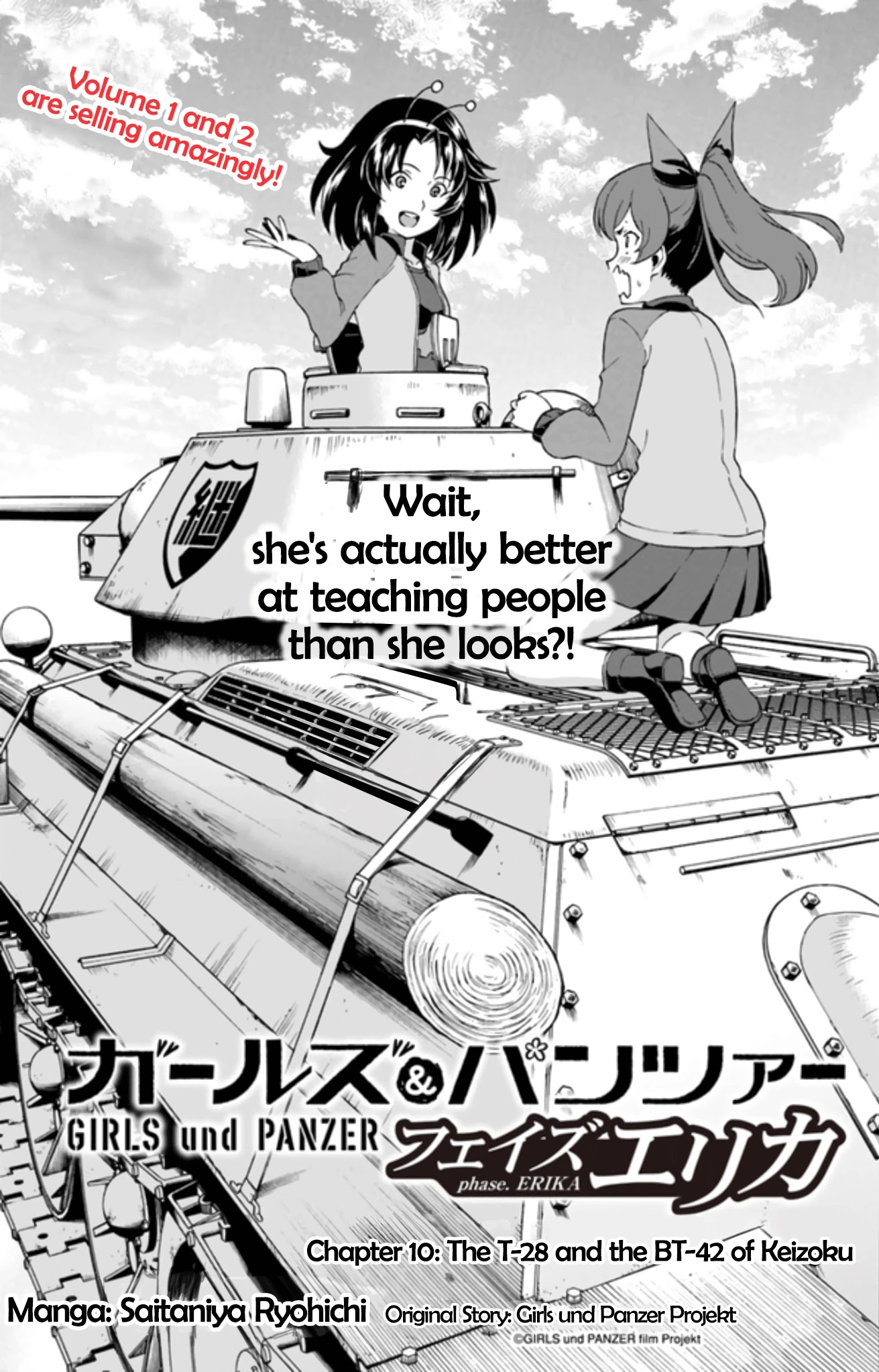 GIRLS und PANZER - phase.ERIKA Chapter 10 page 1 - Chapter 10: The T-28 and The BT-42 of Keizoku