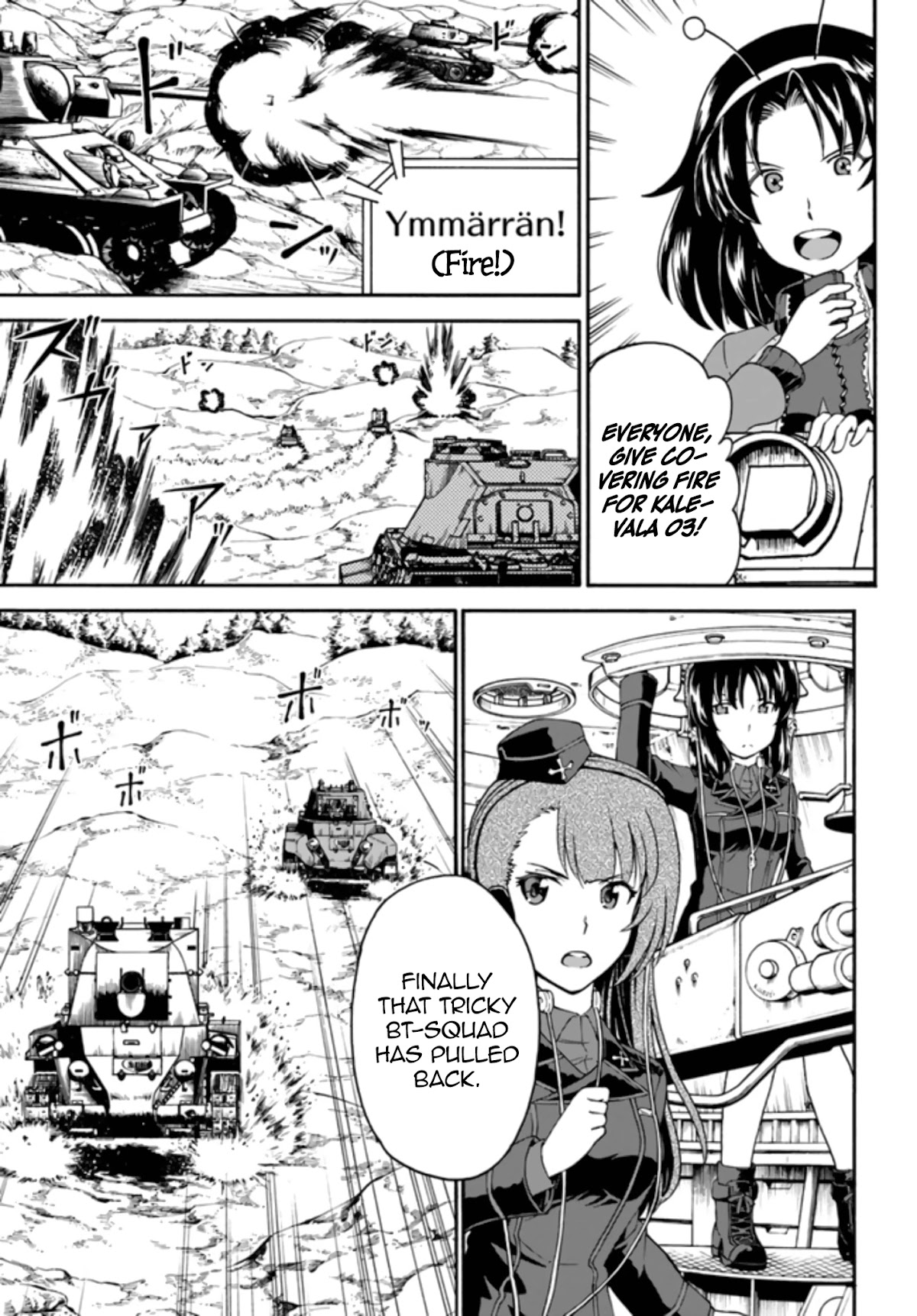GIRLS und PANZER - phase.ERIKA Chapter 10 page 11 - Chapter 10: The T-28 and The BT-42 of Keizoku