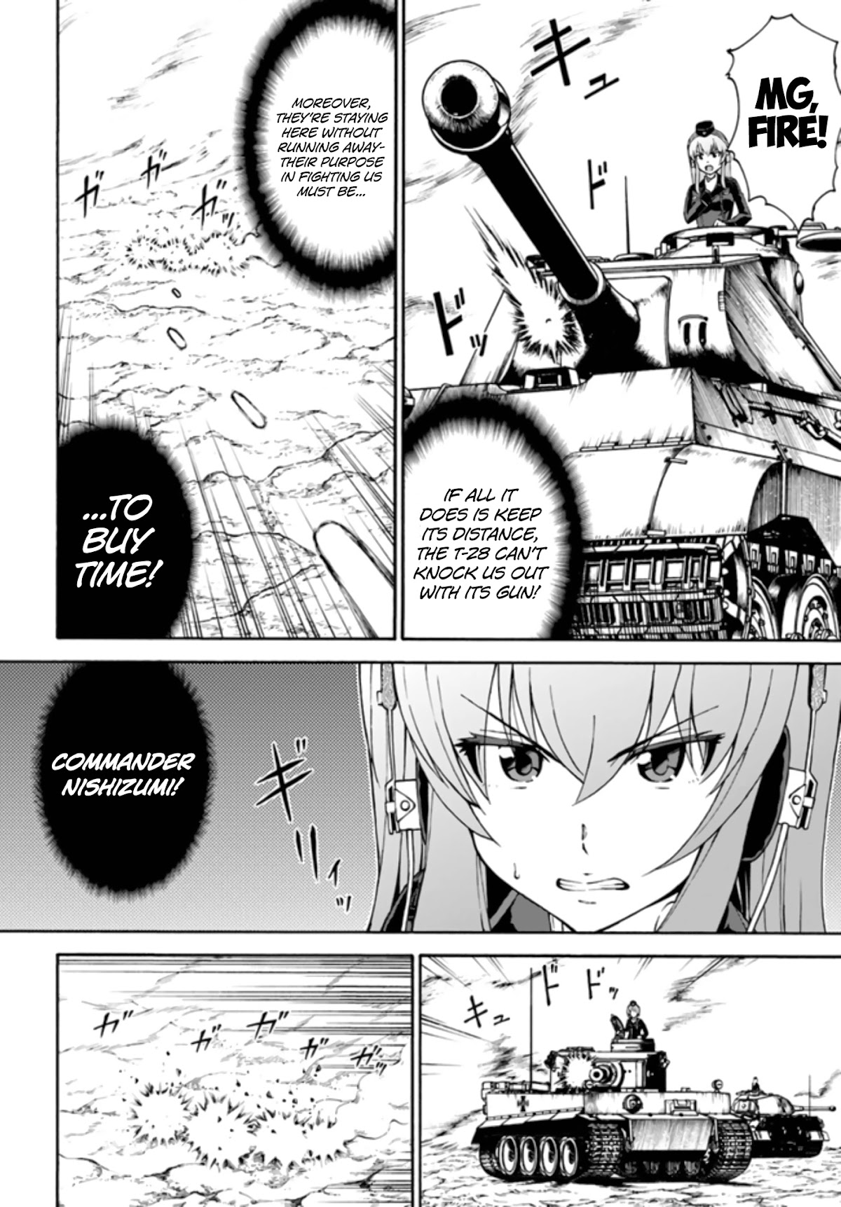 GIRLS und PANZER - phase.ERIKA Chapter 10 page 14 - Chapter 10: The T-28 and The BT-42 of Keizoku