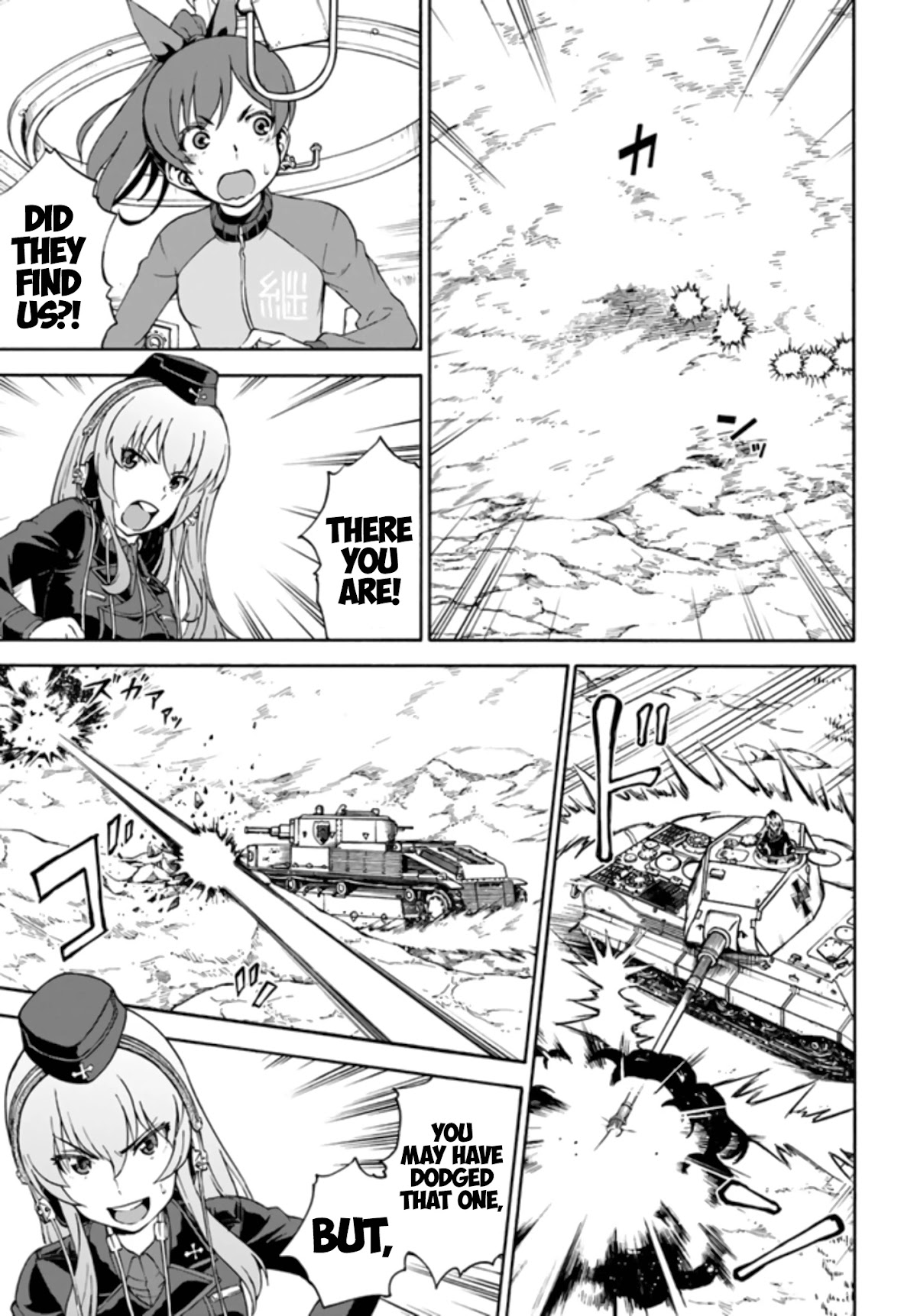 GIRLS und PANZER - phase.ERIKA Chapter 10 page 15 - Chapter 10: The T-28 and The BT-42 of Keizoku