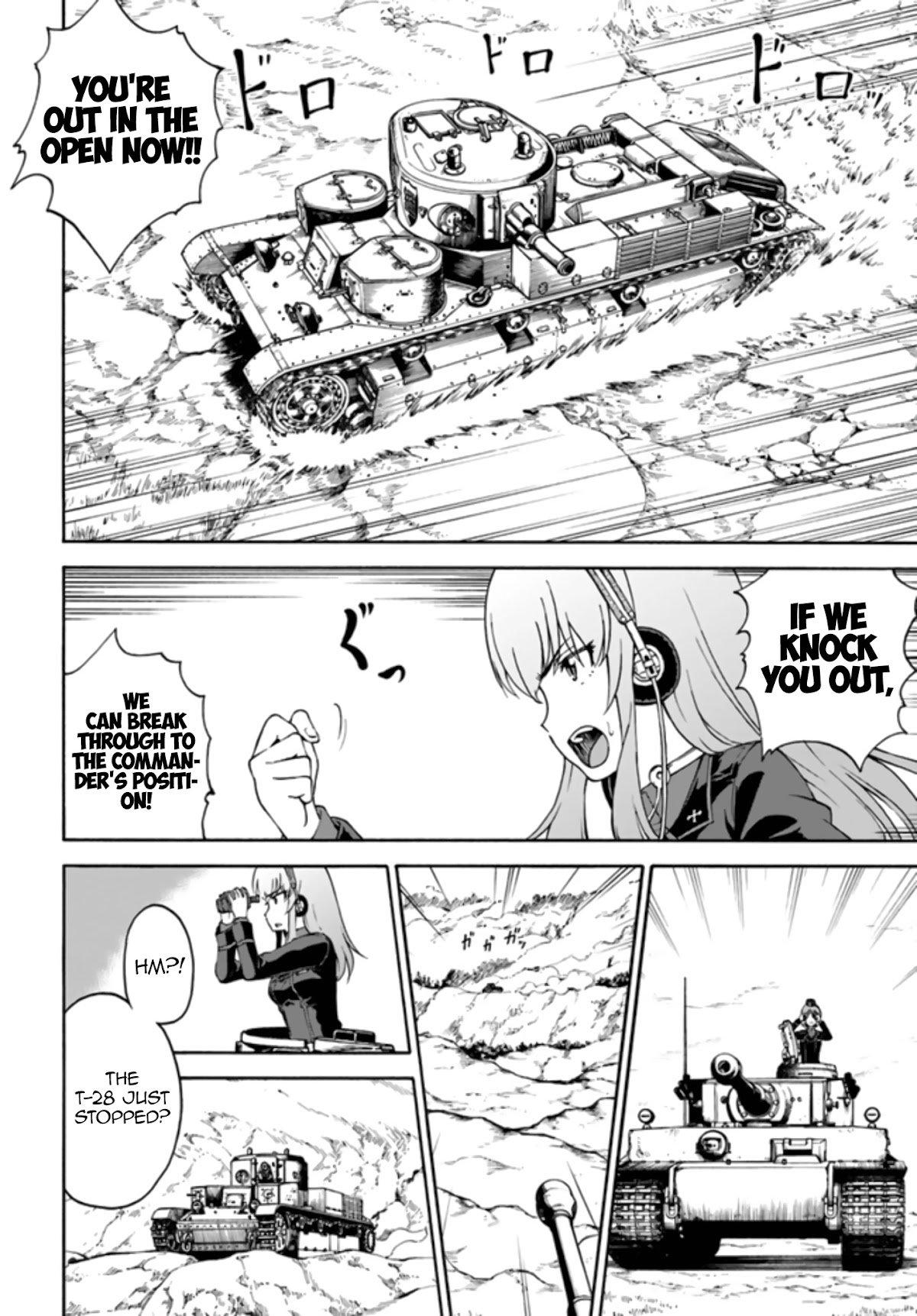 GIRLS und PANZER - phase.ERIKA Chapter 10 page 16 - Chapter 10: The T-28 and The BT-42 of Keizoku