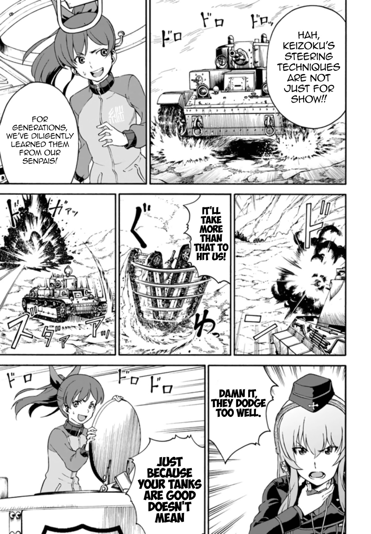 GIRLS und PANZER - phase.ERIKA Chapter 10 page 21 - Chapter 10: The T-28 and The BT-42 of Keizoku