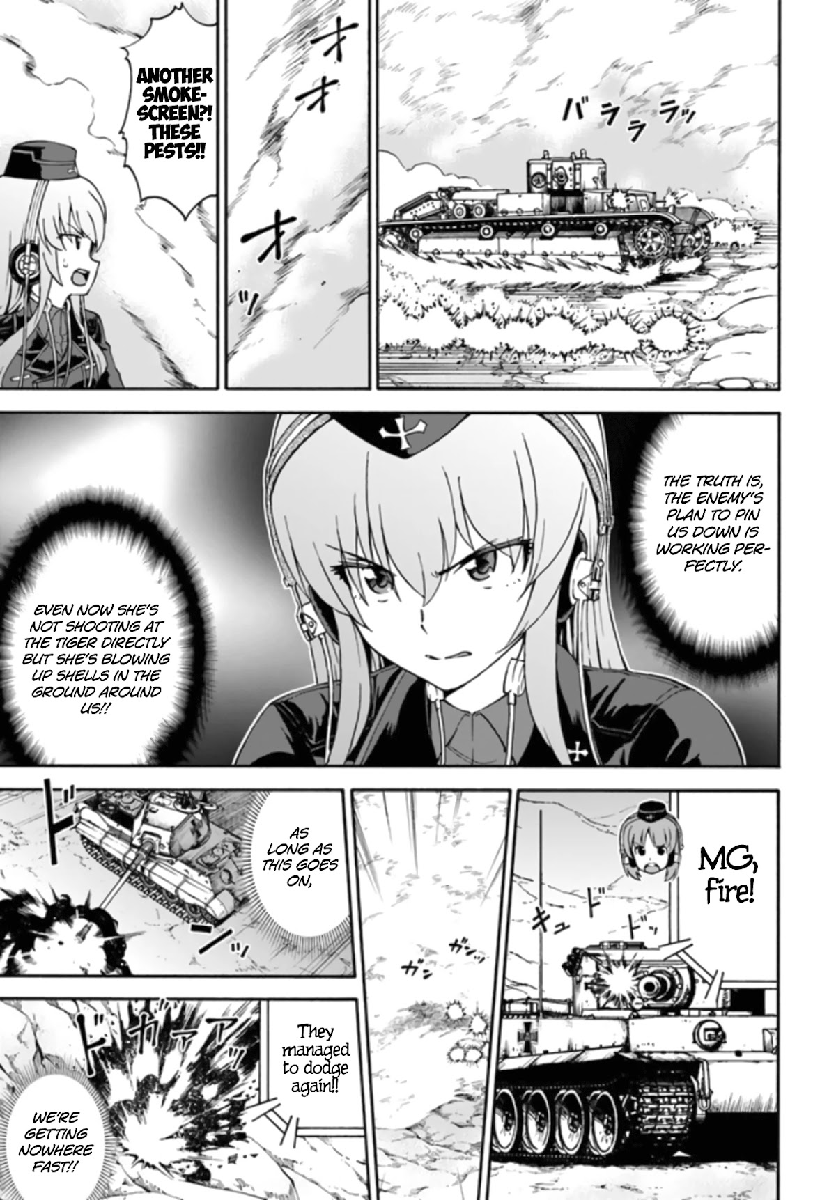 GIRLS und PANZER - phase.ERIKA Chapter 10 page 23 - Chapter 10: The T-28 and The BT-42 of Keizoku