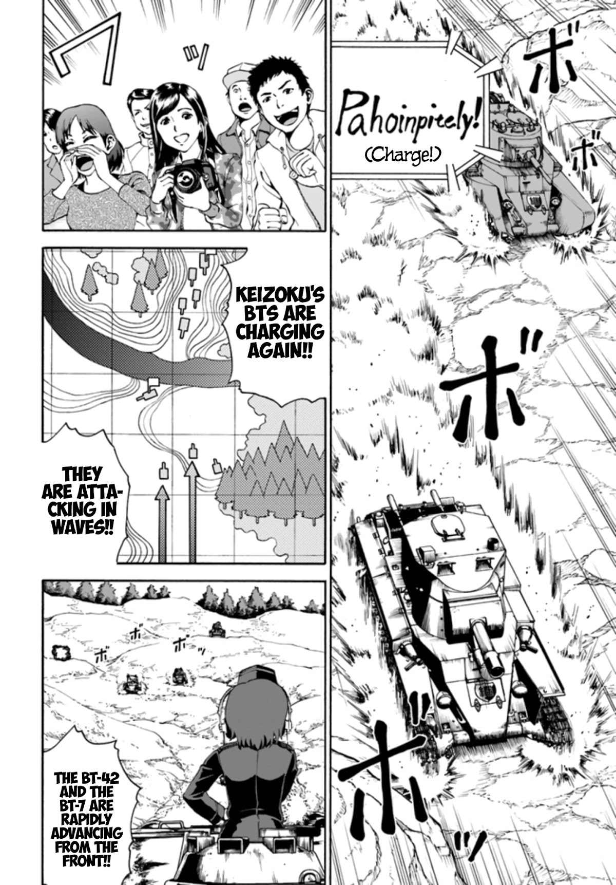 GIRLS und PANZER - phase.ERIKA Chapter 10 page 28 - Chapter 10: The T-28 and The BT-42 of Keizoku