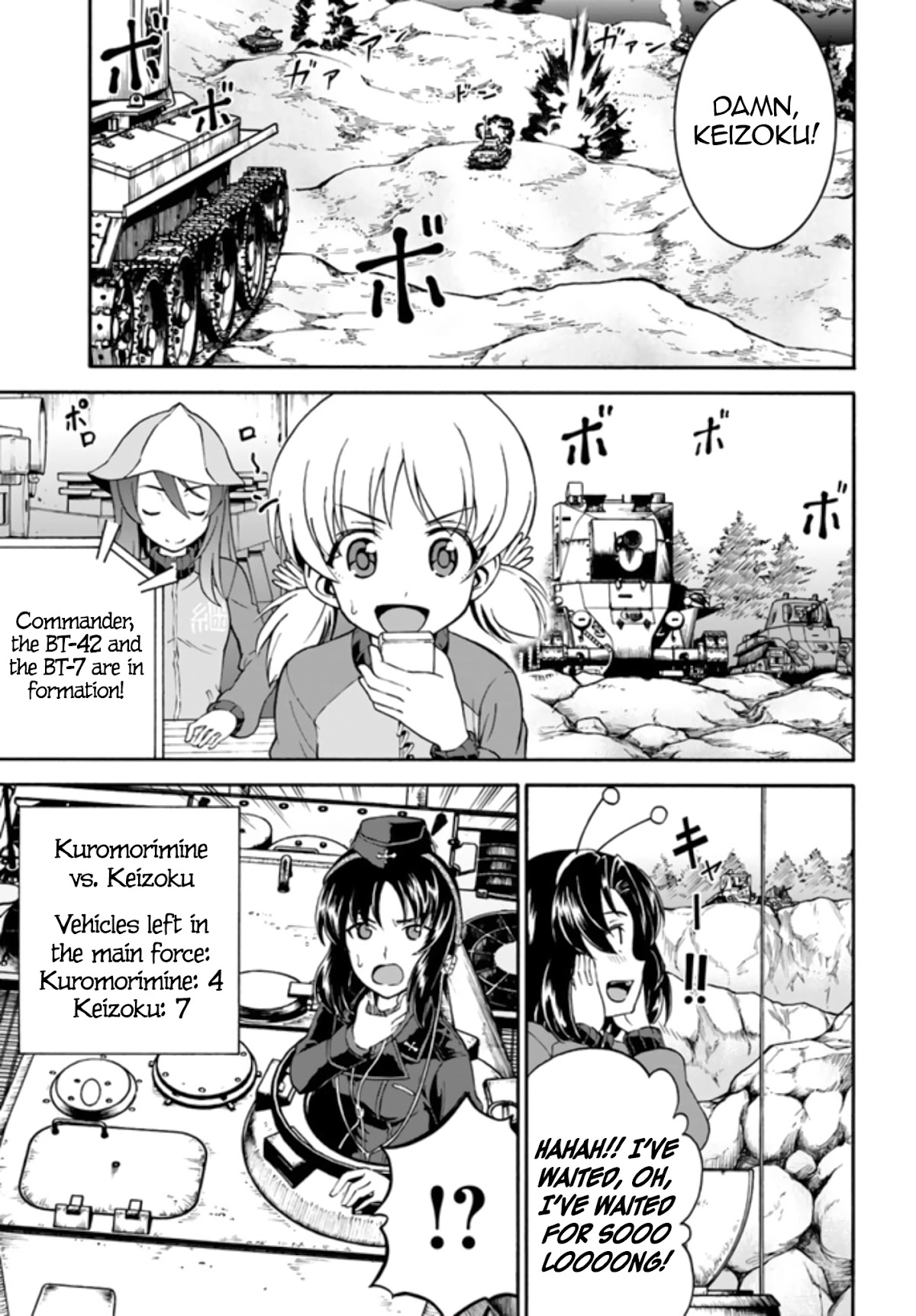 GIRLS und PANZER - phase.ERIKA Chapter 10 page 5 - Chapter 10: The T-28 and The BT-42 of Keizoku
