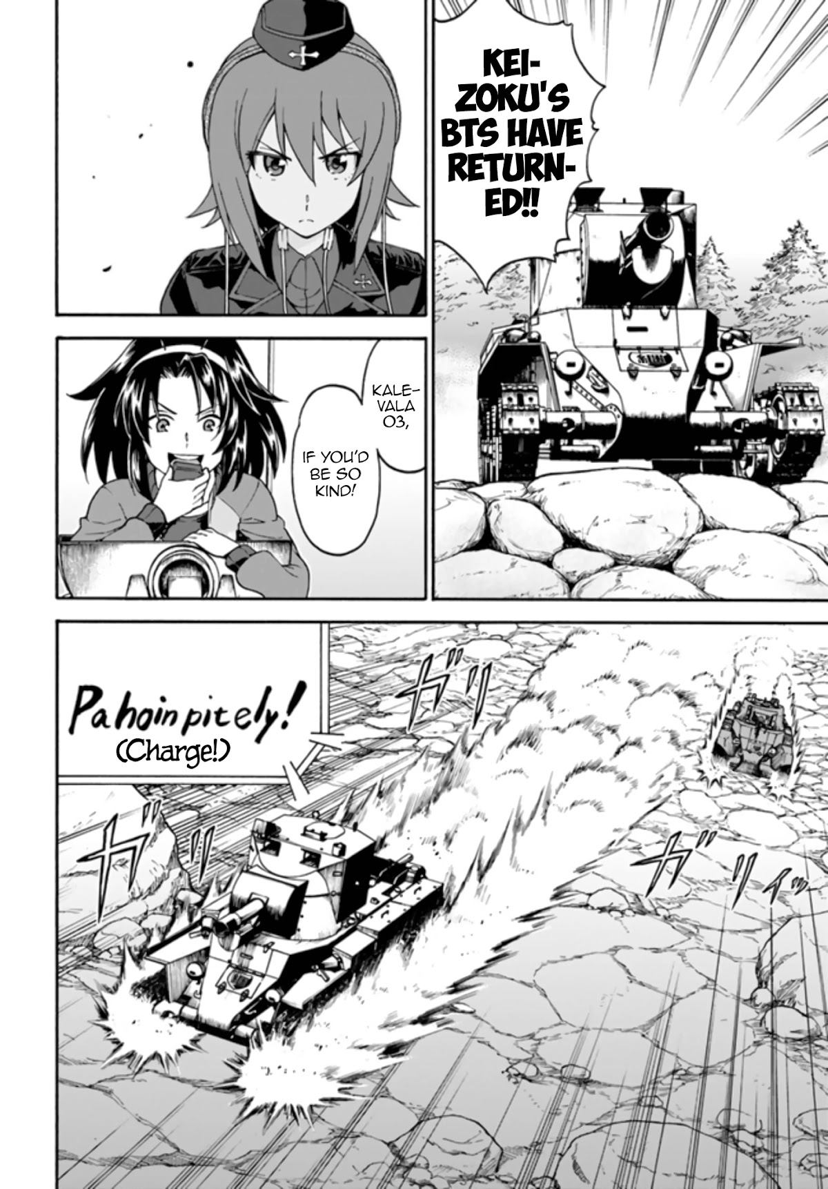 GIRLS und PANZER - phase.ERIKA Chapter 10 page 6 - Chapter 10: The T-28 and The BT-42 of Keizoku