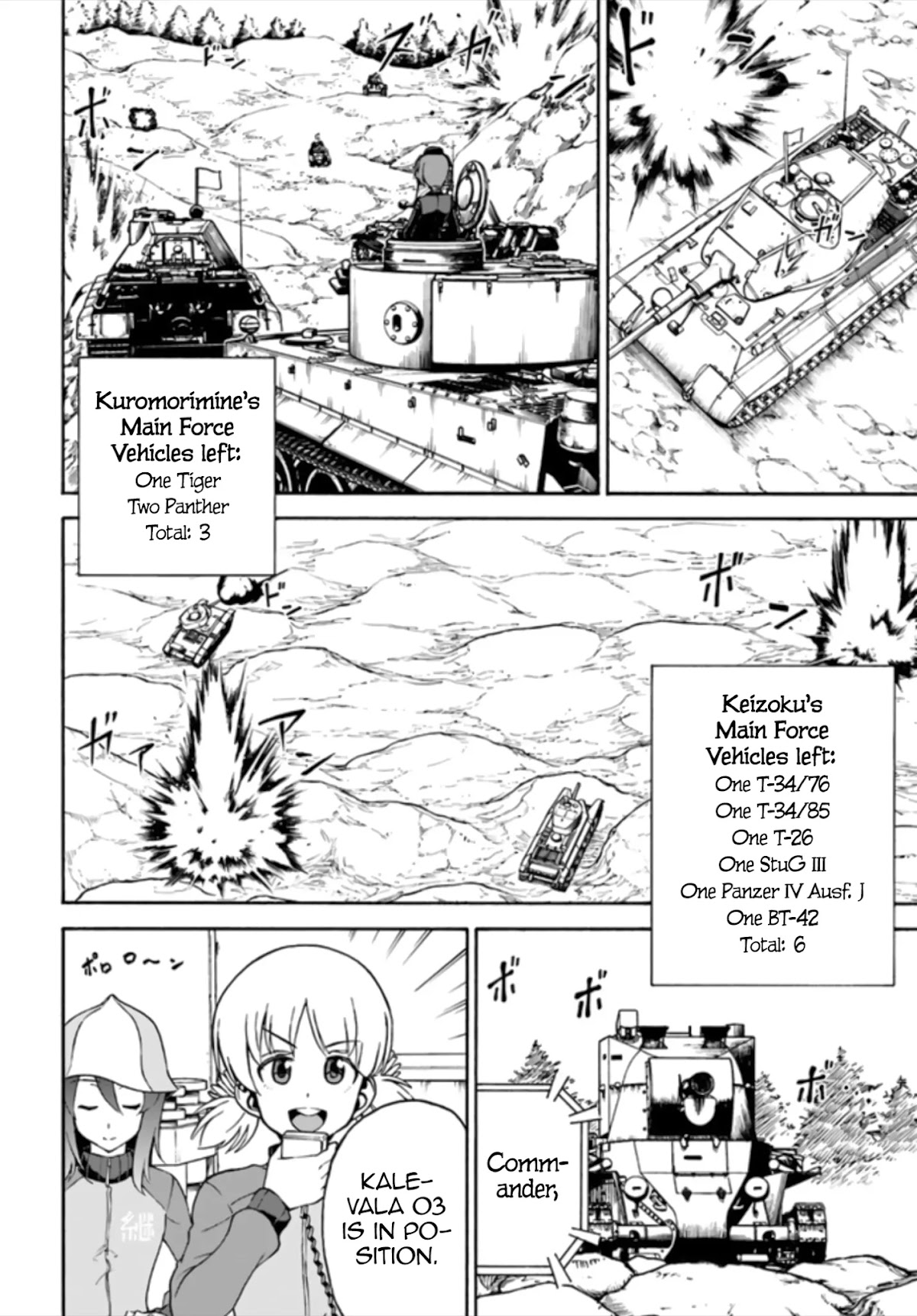 GIRLS und PANZER - phase.ERIKA Chapter 11 page 19 - Chapter 11: Kameradin