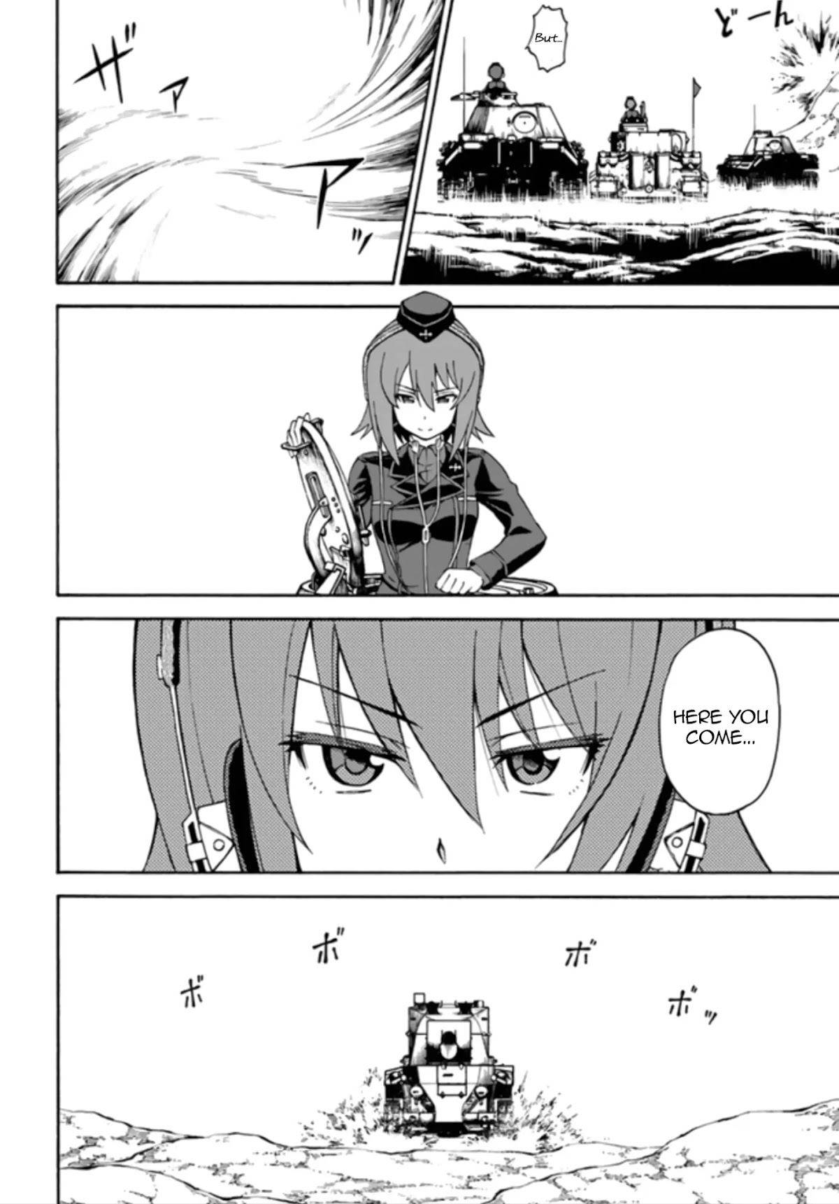 GIRLS und PANZER - phase.ERIKA Chapter 11 page 23 - Chapter 11: Kameradin