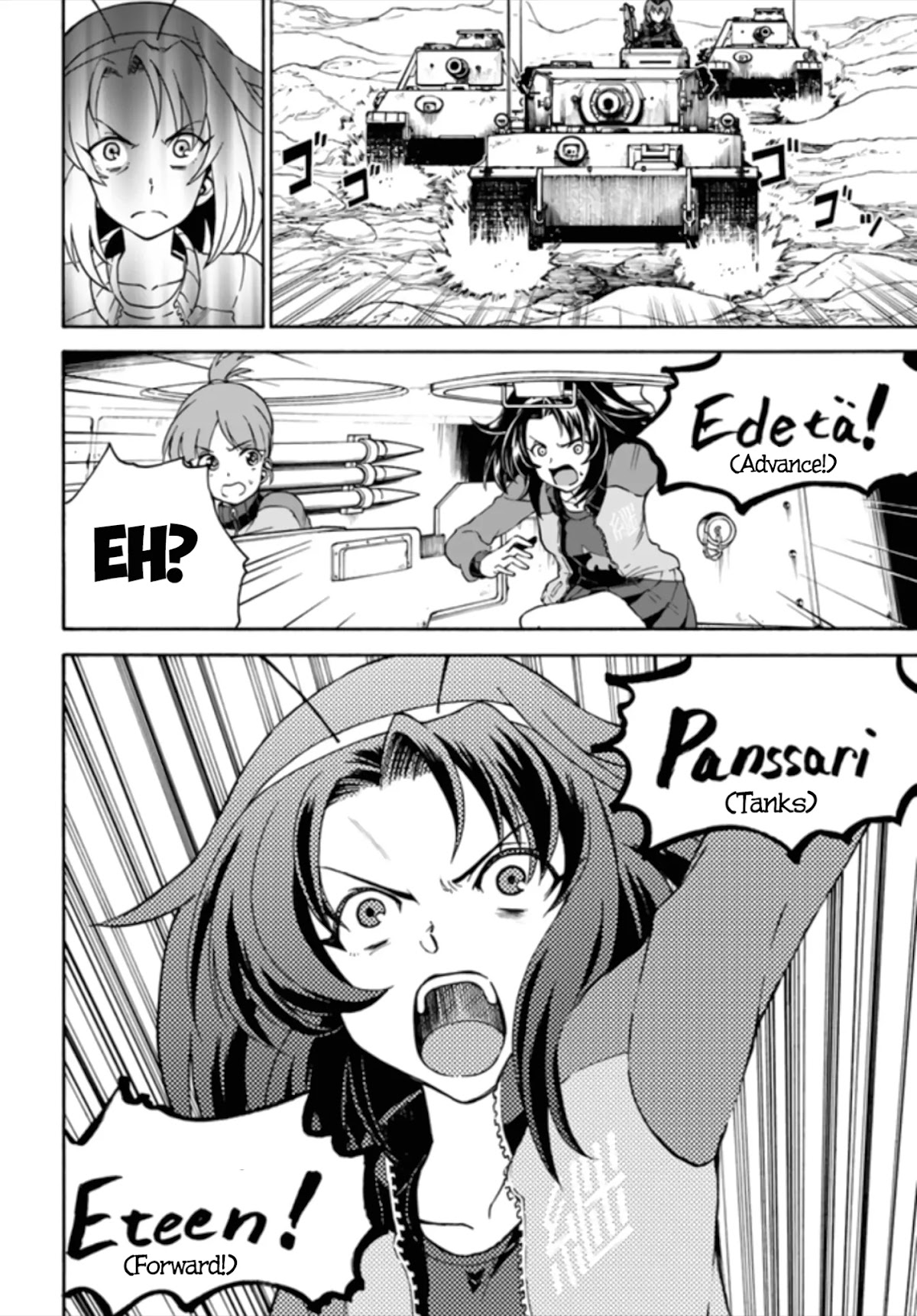 GIRLS und PANZER - phase.ERIKA Chapter 11 page 34 - Chapter 11: Kameradin