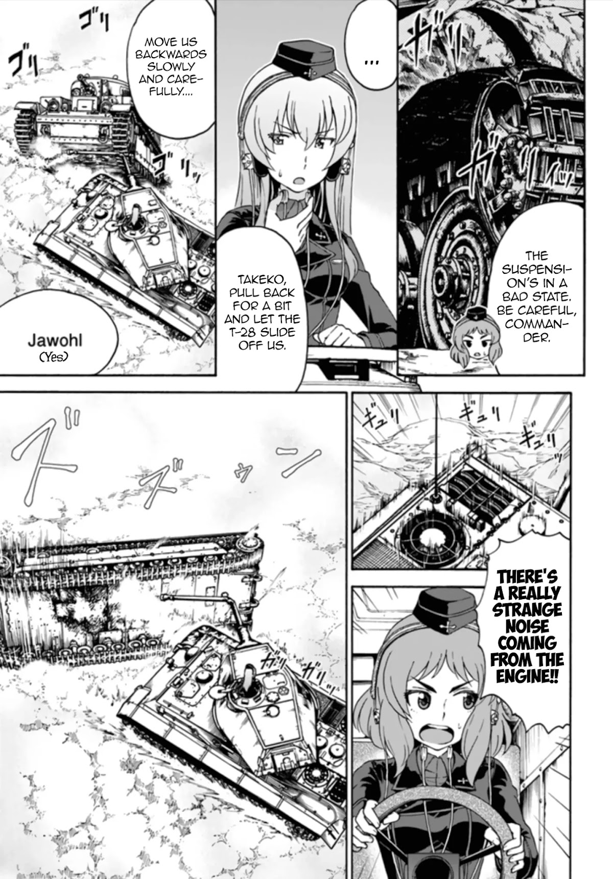 GIRLS und PANZER - phase.ERIKA Chapter 11 page 7 - Chapter 11: Kameradin