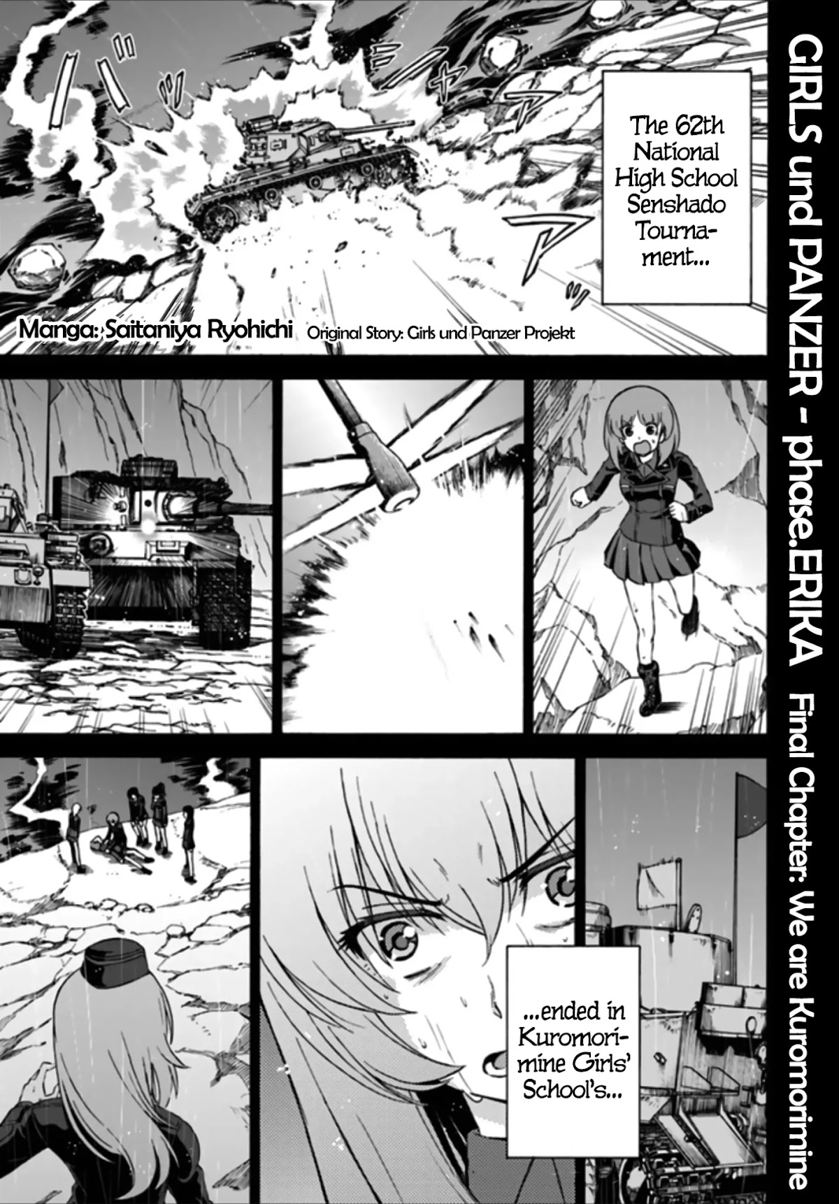 GIRLS und PANZER - phase.ERIKA Chapter 12 page 1 - Chapter 12: We are Kuromorimine [END]