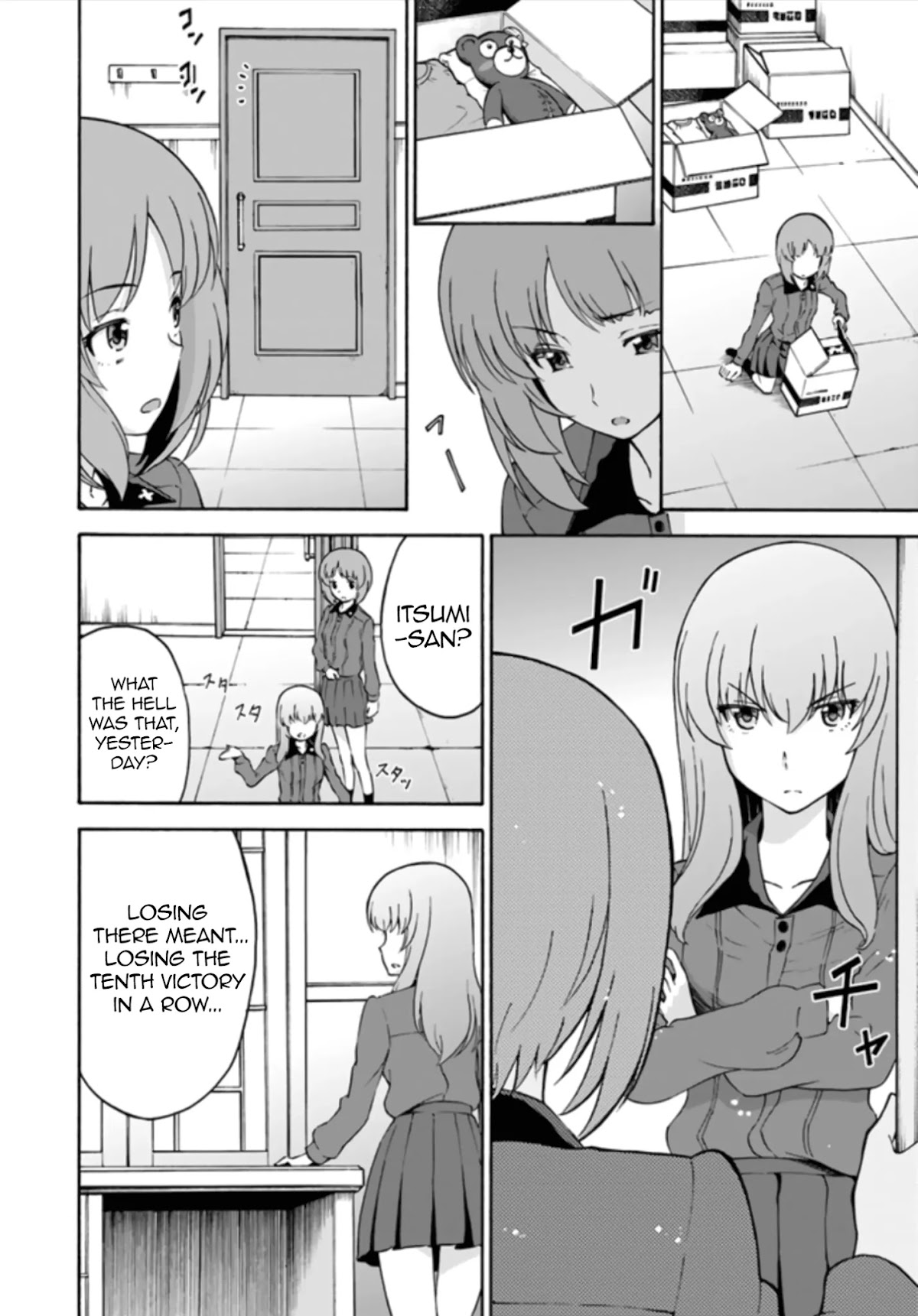 GIRLS und PANZER - phase.ERIKA Chapter 12 page 4 - Chapter 12: We are Kuromorimine [END]