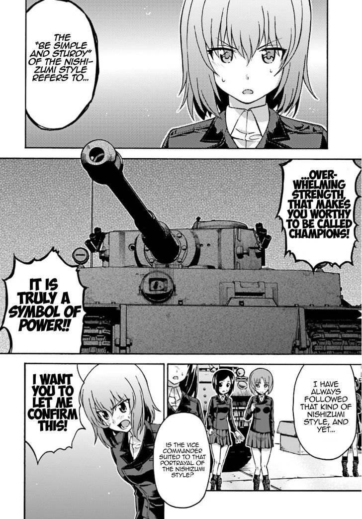 GIRLS und PANZER - phase.ERIKA Chapter 2 page 13 - Chapter 2 : Dissonance