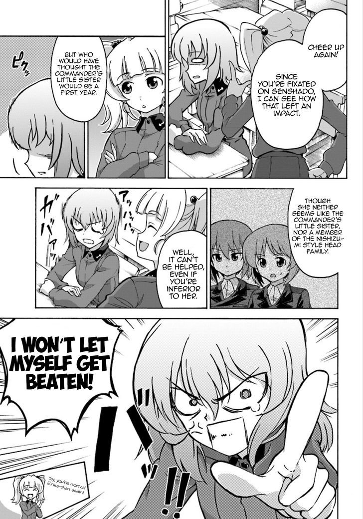 GIRLS und PANZER - phase.ERIKA Chapter 2 page 3 - Chapter 2 : Dissonance