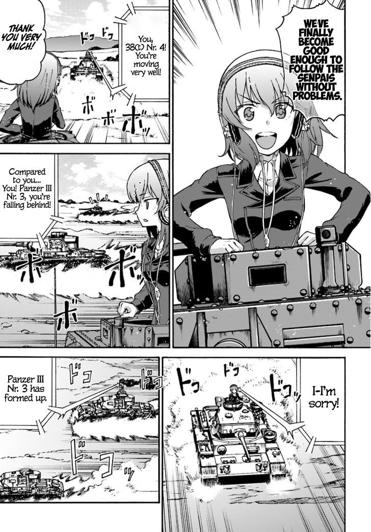 GIRLS und PANZER - phase.ERIKA Chapter 2 page 6 - Chapter 2 : Dissonance