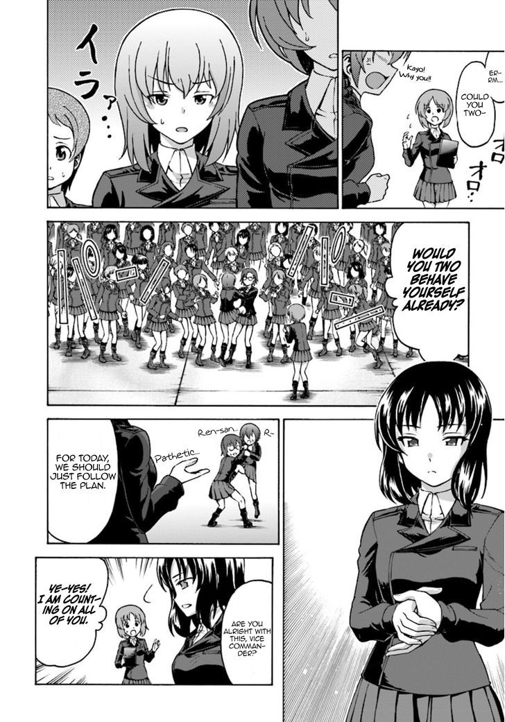 GIRLS und PANZER - phase.ERIKA Chapter 2 page 9 - Chapter 2 : Dissonance