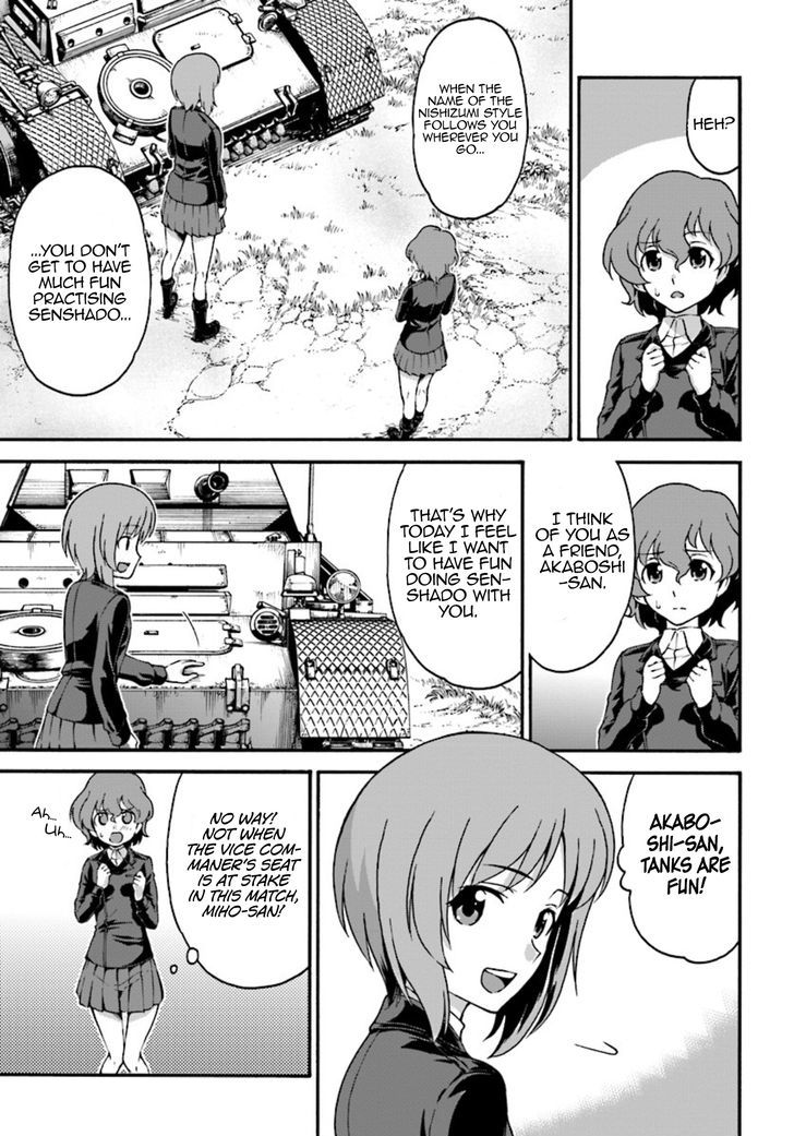 GIRLS und PANZER - phase.ERIKA Chapter 3 page 11 - Chapter 3 : Nishizumi Miho's true strength