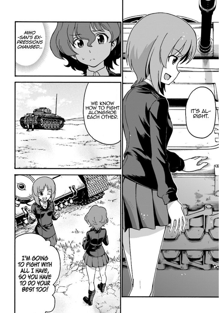 GIRLS und PANZER - phase.ERIKA Chapter 3 page 12 - Chapter 3 : Nishizumi Miho's true strength
