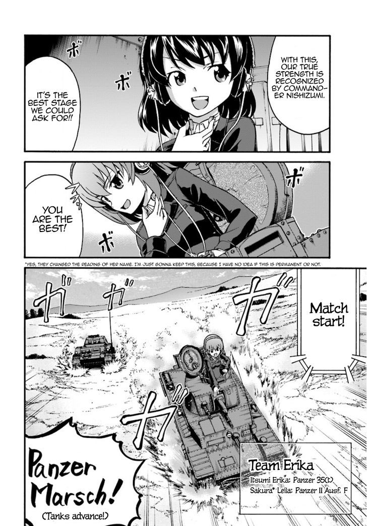 GIRLS und PANZER - phase.ERIKA Chapter 3 page 16 - Chapter 3 : Nishizumi Miho's true strength