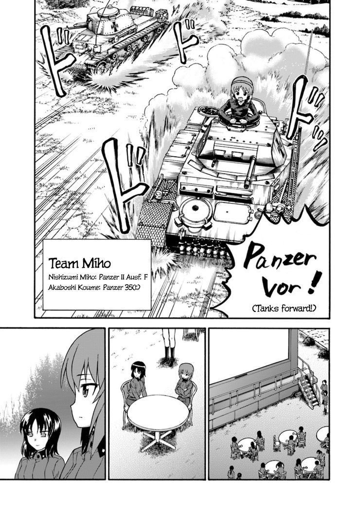 GIRLS und PANZER - phase.ERIKA Chapter 3 page 17 - Chapter 3 : Nishizumi Miho's true strength