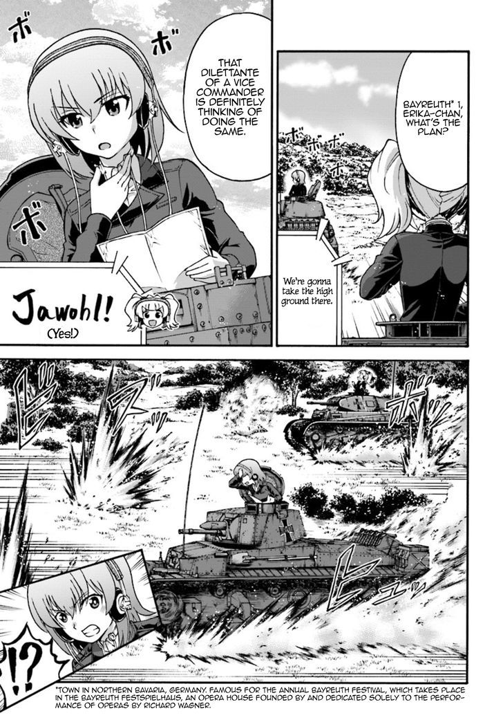 GIRLS und PANZER - phase.ERIKA Chapter 3 page 19 - Chapter 3 : Nishizumi Miho's true strength